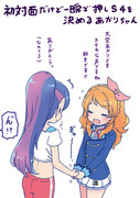 アイカツスターズ！69話のあかりちゃん