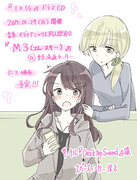 【告知】親子百合漫画『１×１/２』ドラマCD化決定