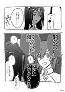 【FGO】不夜キャスとインド