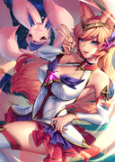 AHRI Star Guardians