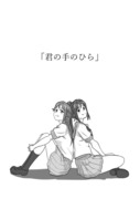 かなりこ漫画