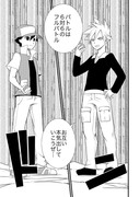 ポケモン漫画【9】