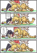 けものフレンズのまんがやイラスト（１０枚）