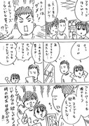 Jアラートの漫画＋エッセイ色々