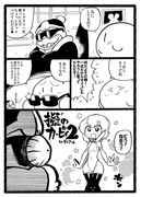 【宣伝】擬人化ービィ２