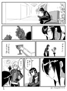 【FGO漫画】真名を明かす前の新殺に聖杯をあげた時の話