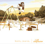 oldflame 「今までも、これからも。」