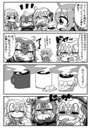 じゃんぬずとコーヒー