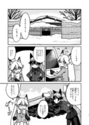 共依存カップルの漫画