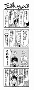 【ヒロアカ】漫画詰め②