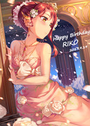 HB TO RIKO