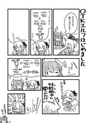 シャドバ漫画まとめ