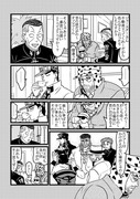 【ジョジョ】４部億泰漫画ログ13