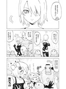 A2オネーチャン