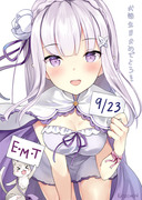 Happy Birthday EMT