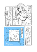 漫画における揺れについて