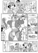 ポケアニsm第41話パロ漫画