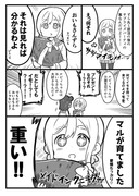 【百合】約束バースデー・その他