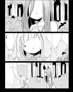 創作百合【ぼっち怪物と盲目少女】２０