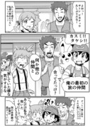 ポケアニsm第42話パロ漫画