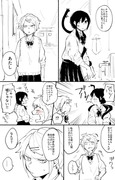 【創作百合】化け猫、少女に喰われるか