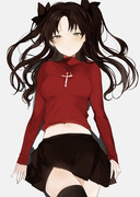 rin