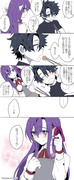 【漫画/FGO】パールヴァティと立香♂の話