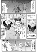 ポケアニsm第47話パロ漫画