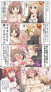 【シンデレラガールズ漫画】ハロウィン前川みく＆多田李衣菜