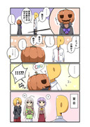 142'sハロウィン漫画