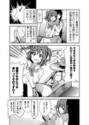 Aqoursのゆるい漫画垂れ流し1