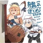 艦これ漫画まとめ【17.10.02-31】