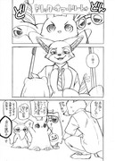 ハロウィン漫画とか落書きのまとめ