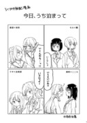 BDP2nd無配漫画