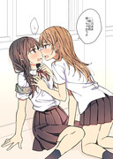 百合詰め