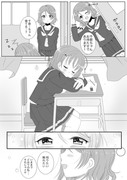 ラブライブ百合と創作百合ごちゃまぜ漫画!!!!!