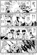 (FGO)カーミラちゃんがうちに来た～！(４コマ）