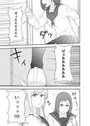 【創作百合】告白 前編