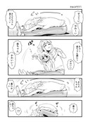 あんきら漫画『やわらかきらり』