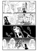 FGO　ギル様とかゴルゴン三姉妹とか