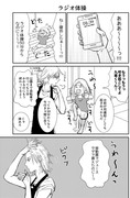 【創作】望月さん家の朝に纏わる話