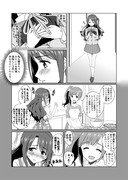 シンデレラ漫画 「お弁当」