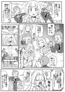 ポケアニsm第48話パロ漫画