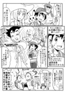 ポケアニsm第49話パロ漫画