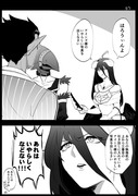 ハロウィンパロ漫画