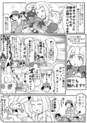 ポケアニsm第50話パロ漫画