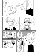 ポケモン漫画【14後編ー終ー】