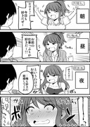 常に好きって言ってくれる彼女