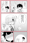 FGO漫画「後輩の一押し」