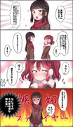 8話後ダイルビ